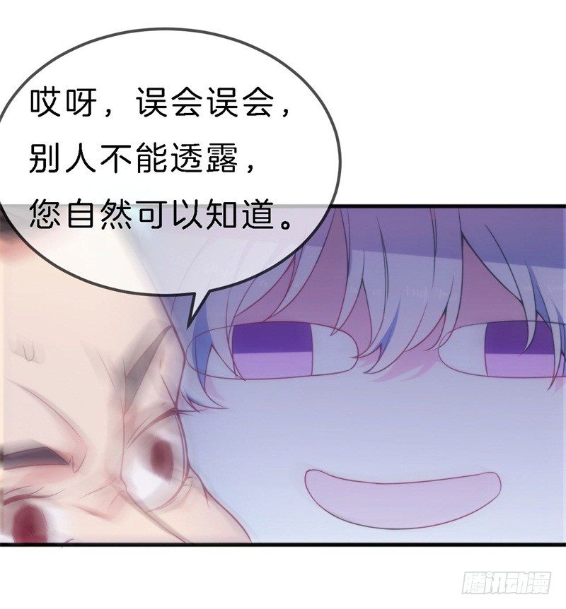 003 酒吧堵人！-第4话