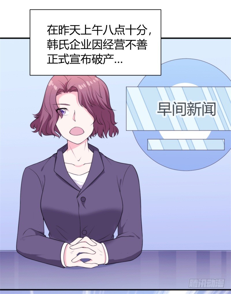 027 难道你想和他一起吃苦吗-第28话