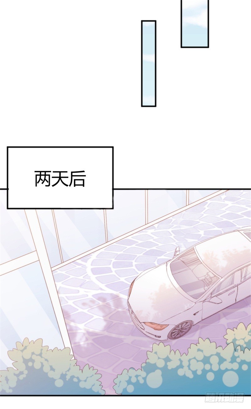 027 难道你想和他一起吃苦吗-第28话