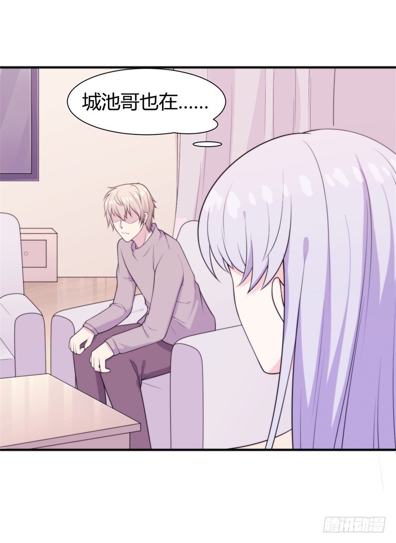 027 难道你想和他一起吃苦吗-第28话