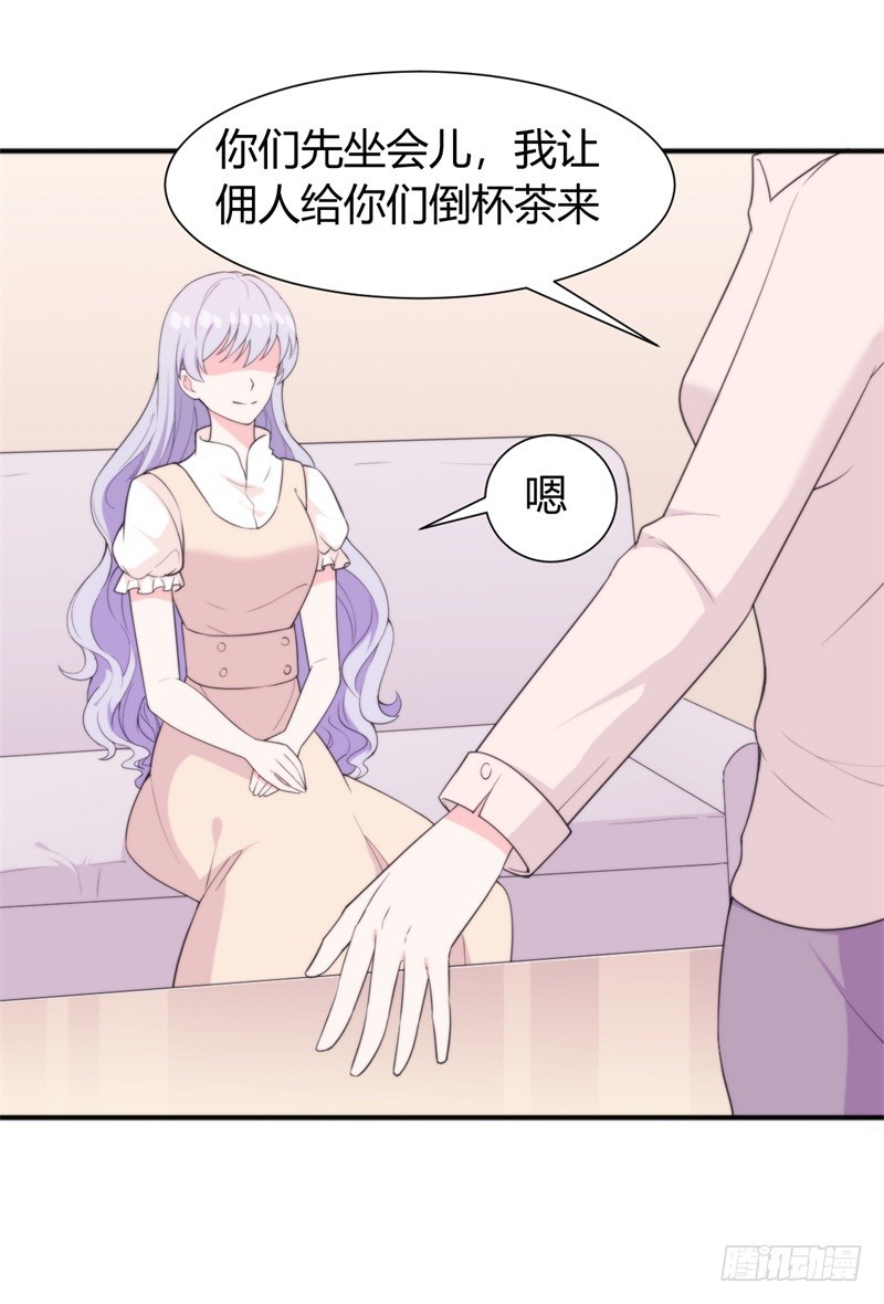 027 难道你想和他一起吃苦吗-第28话