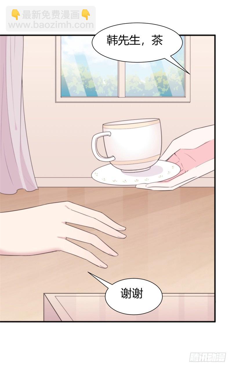 027 难道你想和他一起吃苦吗-第28话