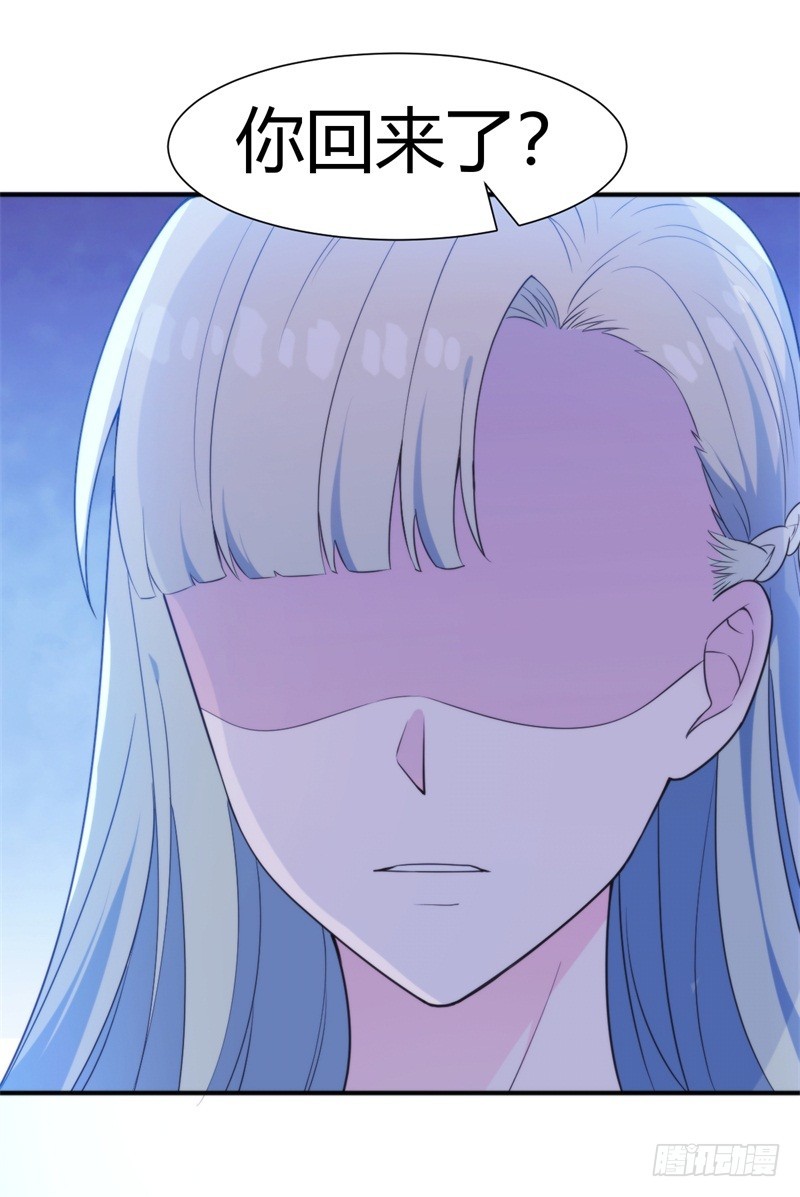 027 难道你想和他一起吃苦吗-第28话