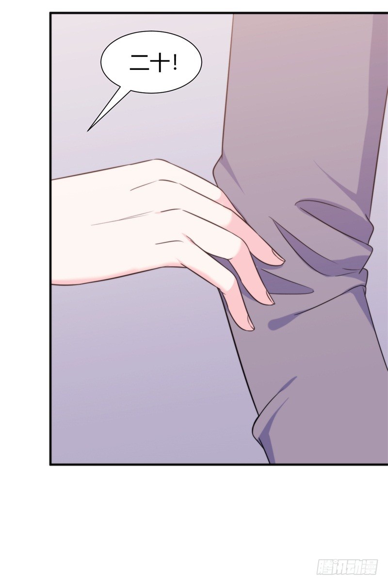 027 难道你想和他一起吃苦吗-第28话