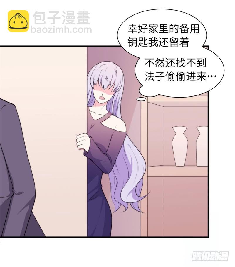 029 顾阑珊，我们离婚吧-第30话