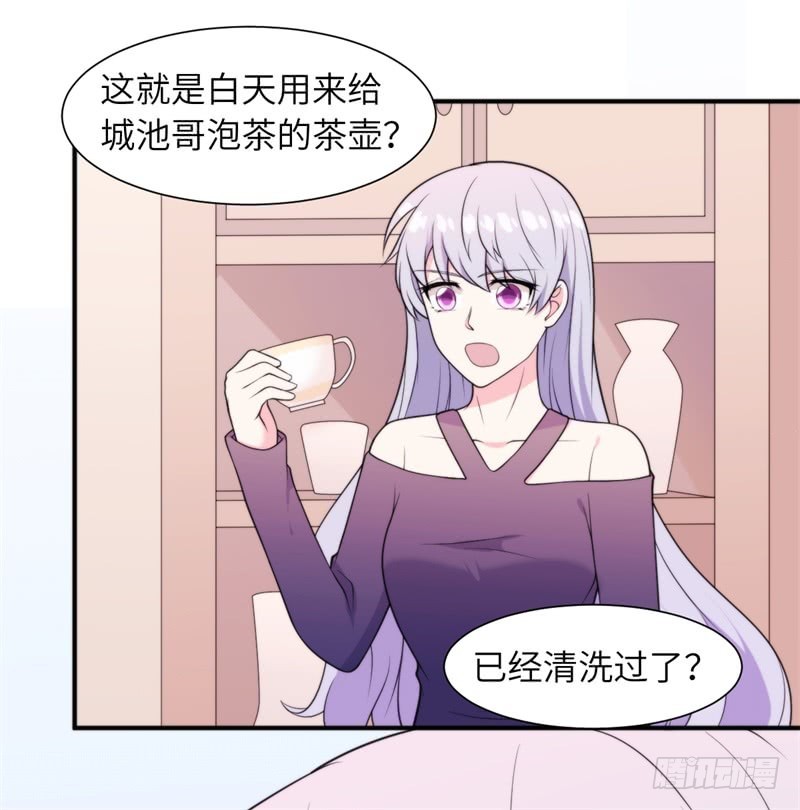 029 顾阑珊，我们离婚吧-第30话