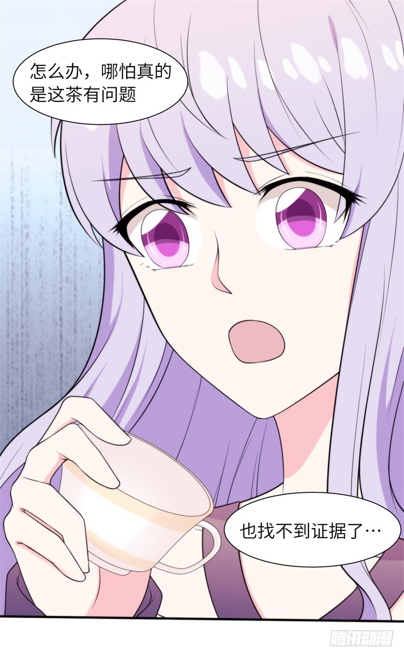 029 顾阑珊，我们离婚吧-第30话