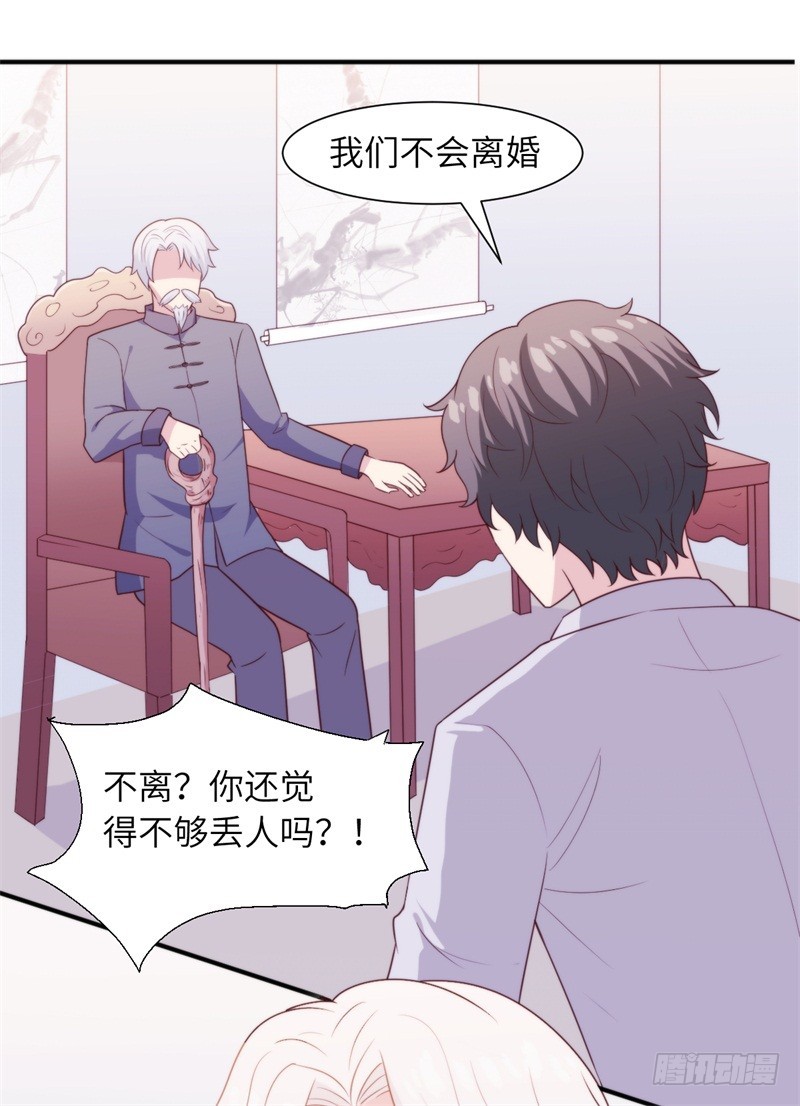 029 顾阑珊，我们离婚吧-第30话