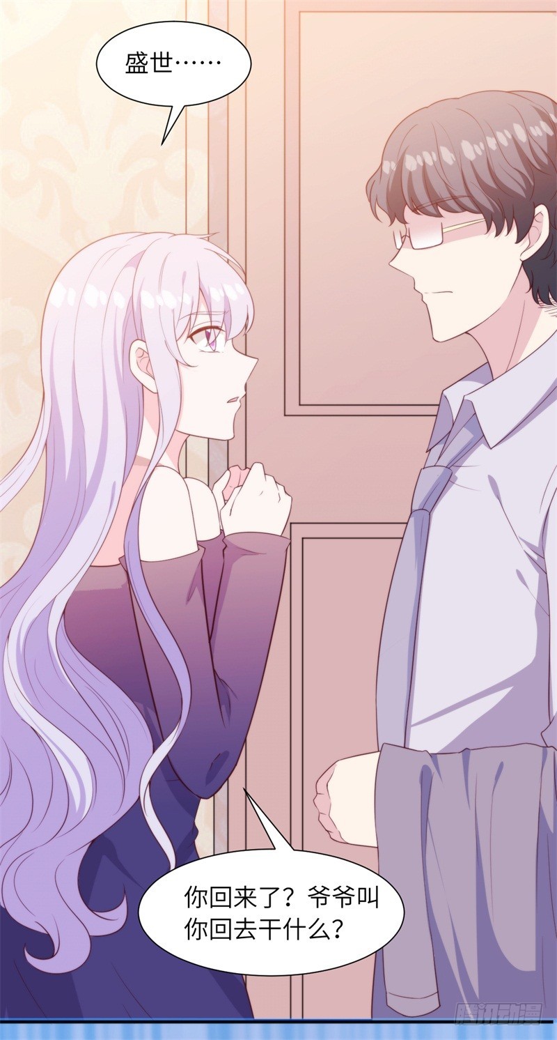 029 顾阑珊，我们离婚吧-第30话