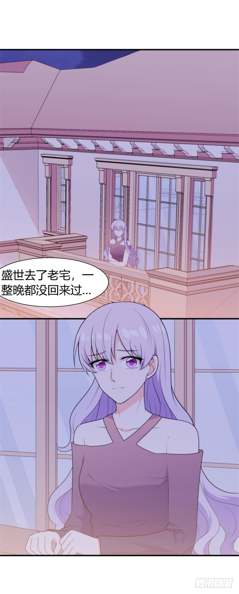 029 顾阑珊，我们离婚吧-第30话