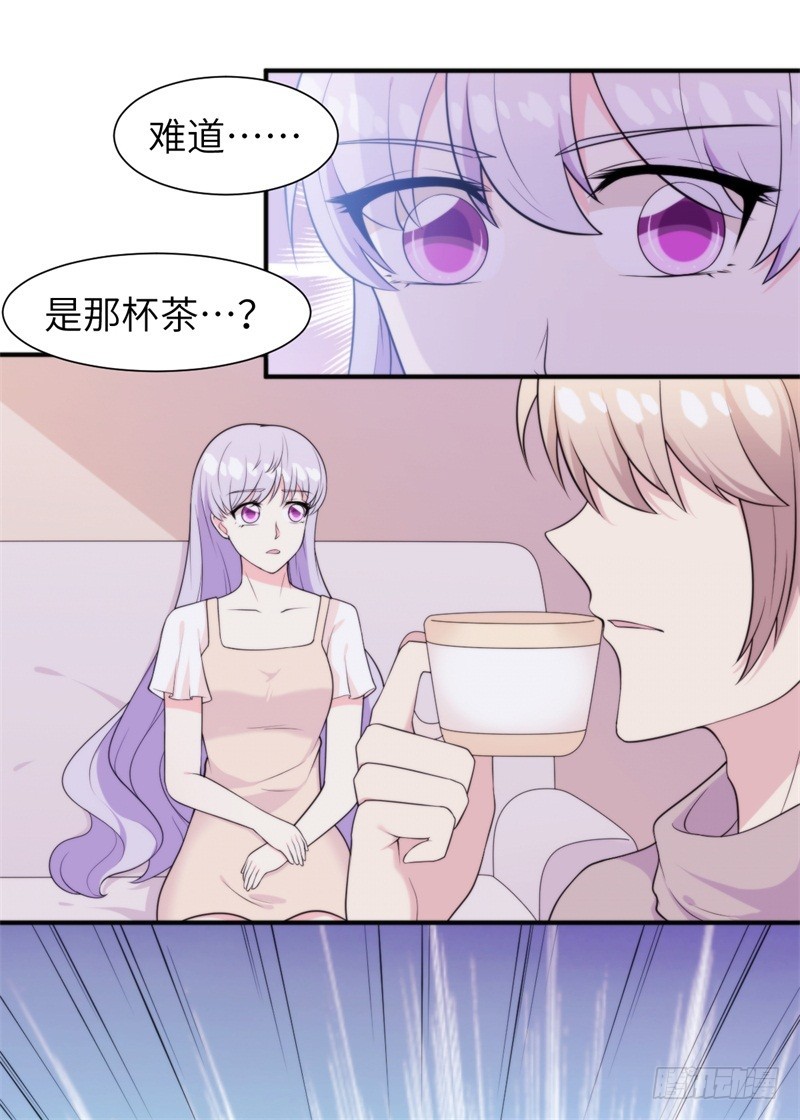 029 顾阑珊，我们离婚吧-第30话