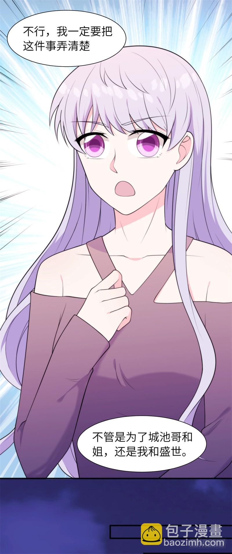 029 顾阑珊，我们离婚吧-第30话