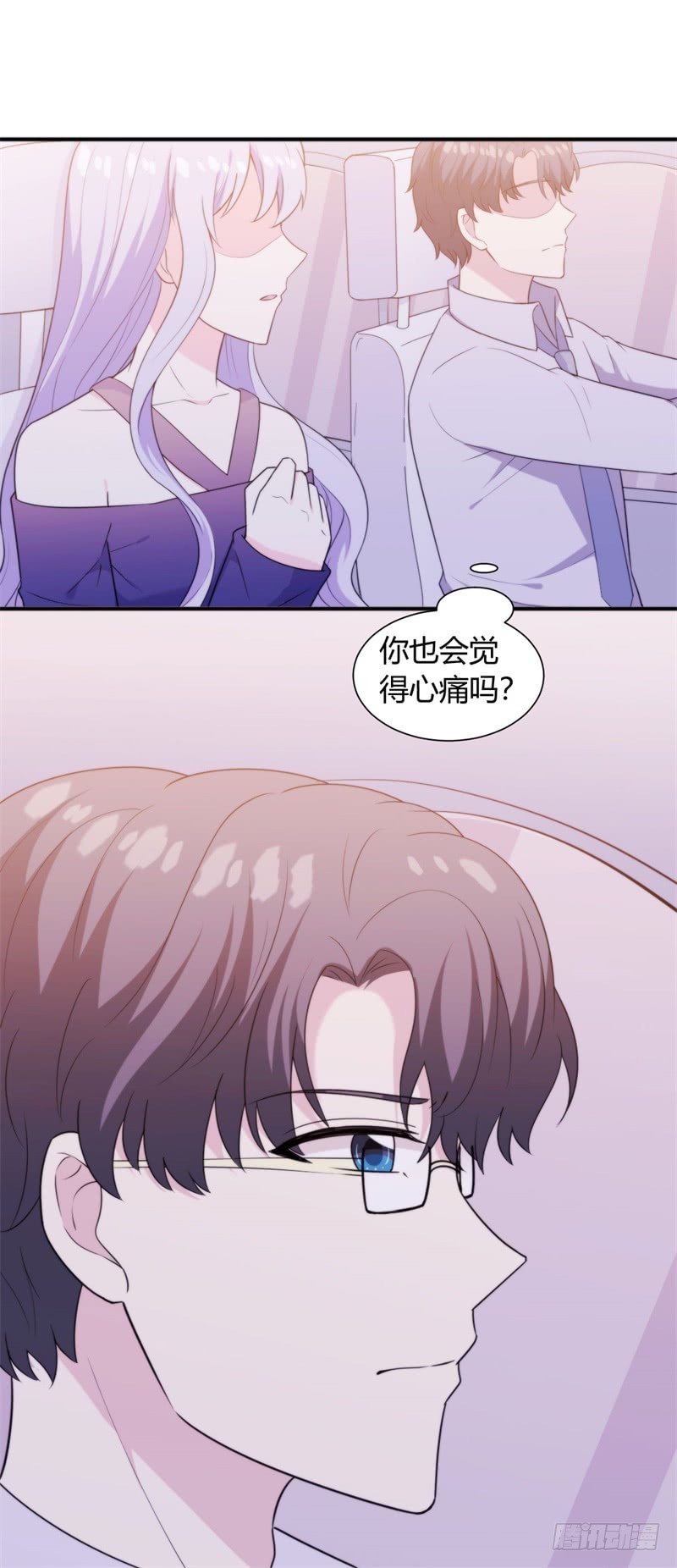 030 我能等到你爱上我，对吗？-第32话