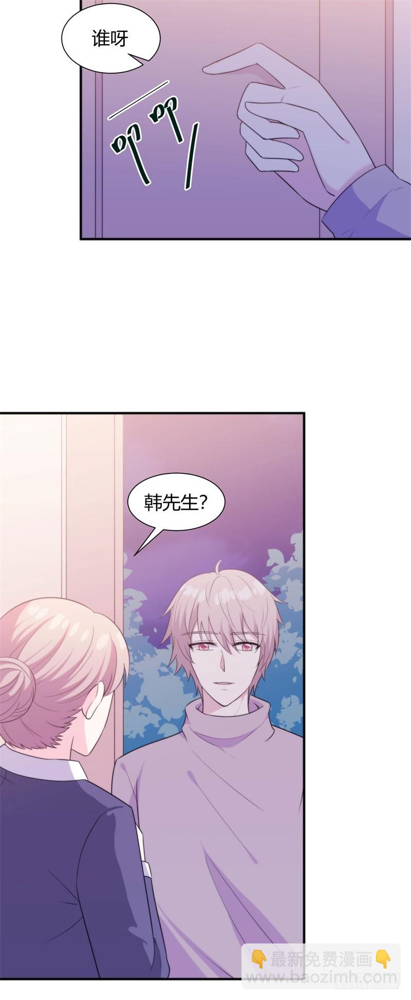 030 我能等到你爱上我，对吗？-第32话