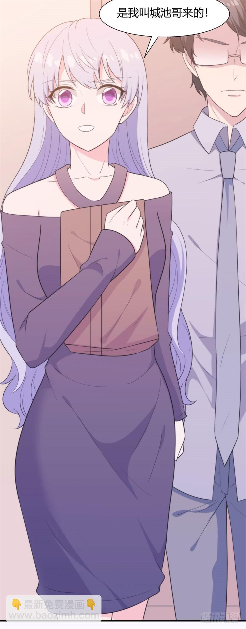 030 我能等到你爱上我，对吗？-第32话