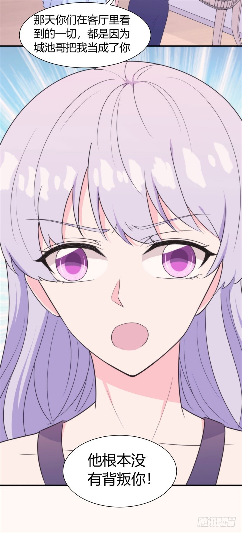 030 我能等到你爱上我，对吗？-第32话