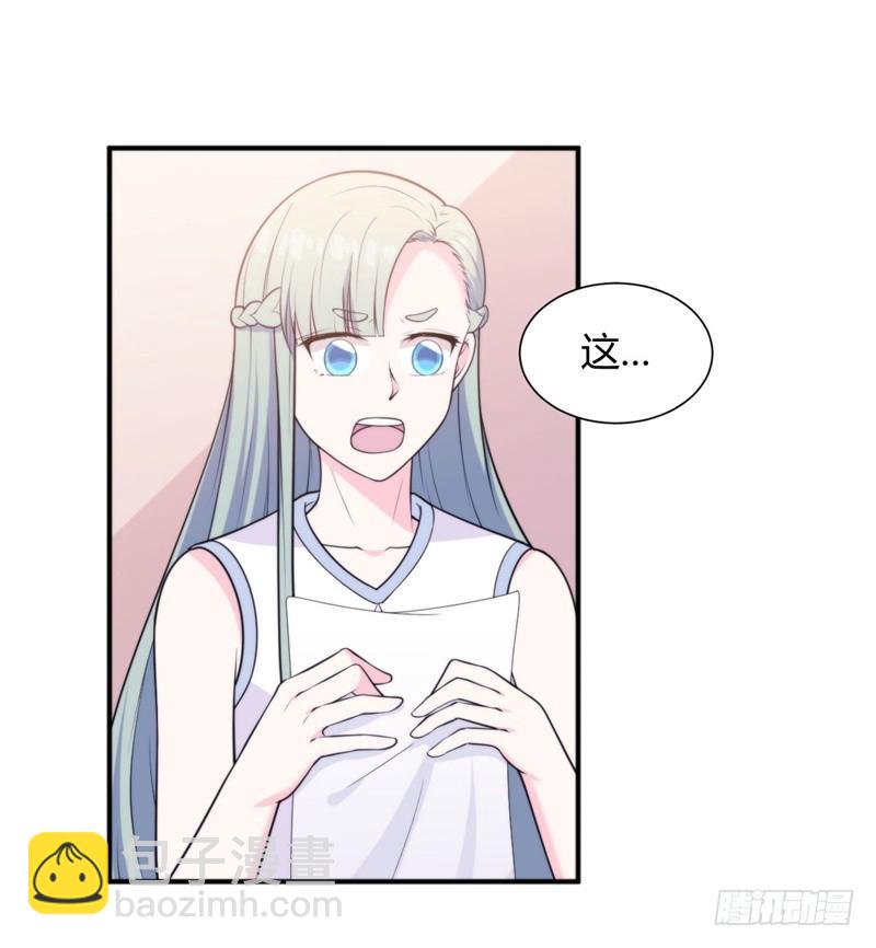 030 我能等到你爱上我，对吗？-第32话