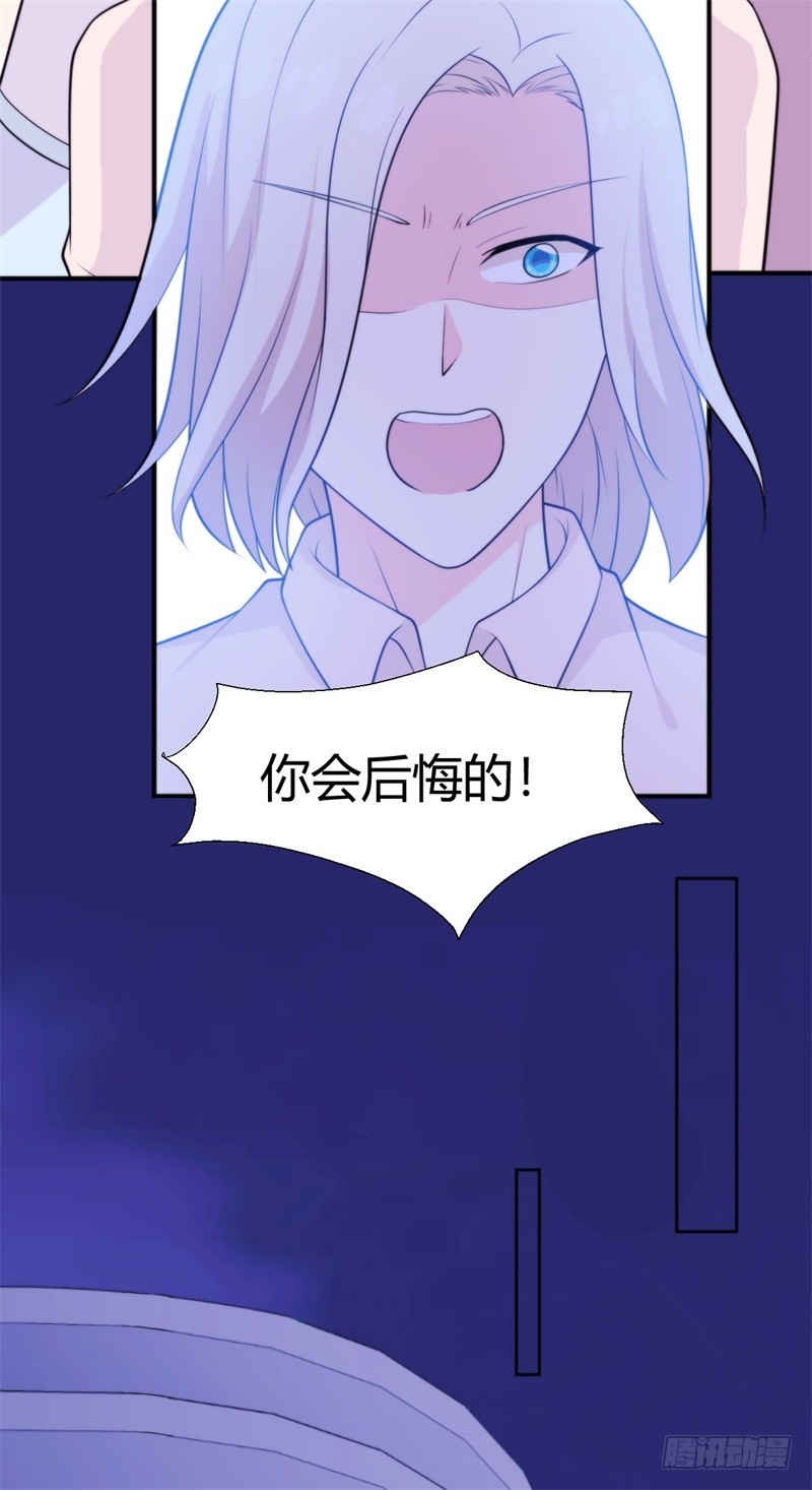 030 我能等到你爱上我，对吗？-第32话