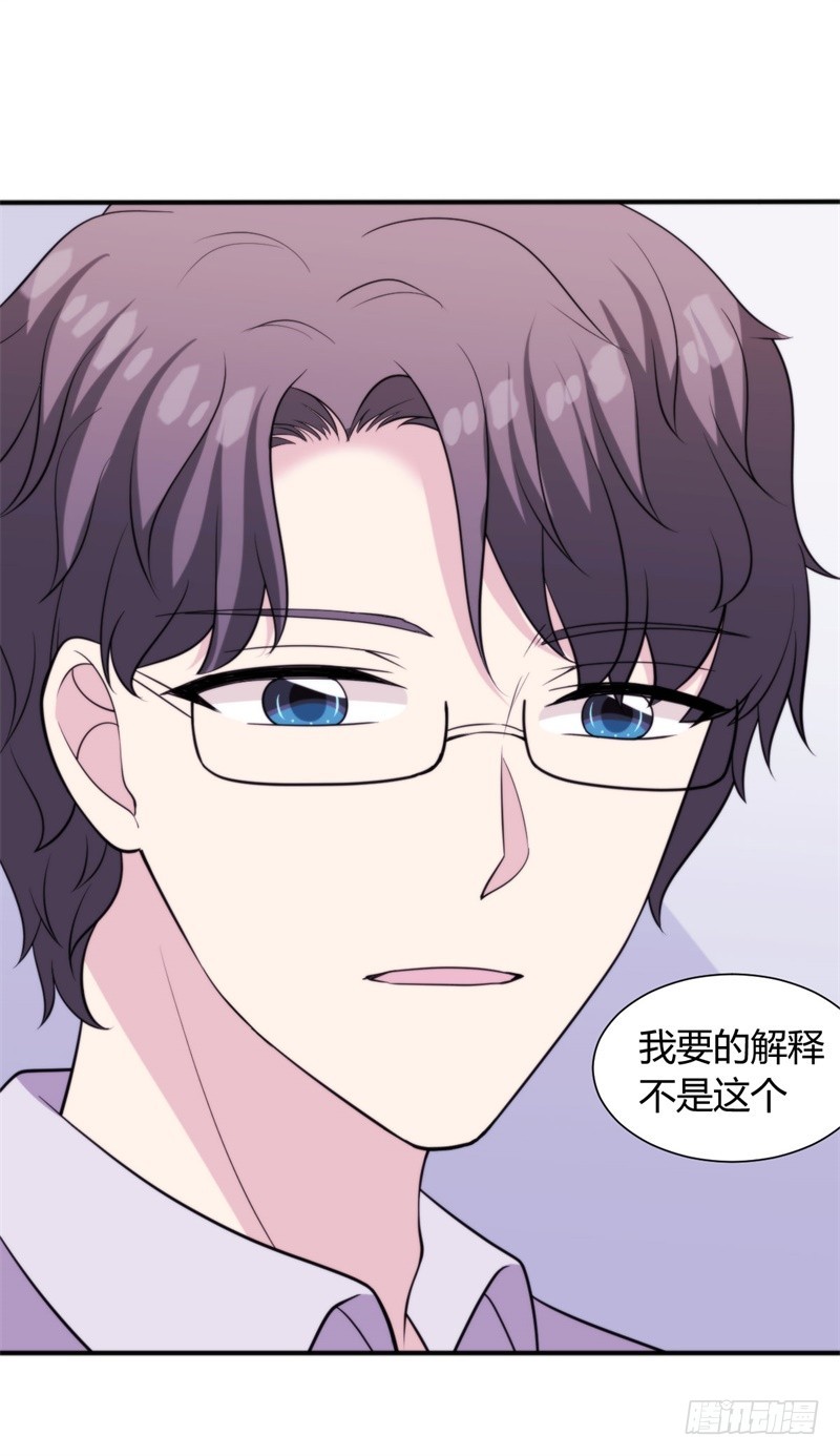 030 我能等到你爱上我，对吗？-第32话