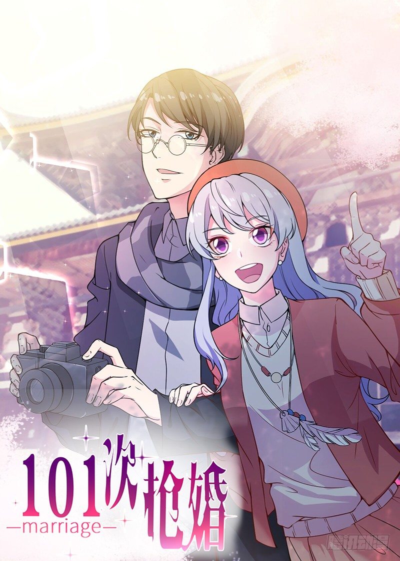 005 这男人不吃这一套-第6话