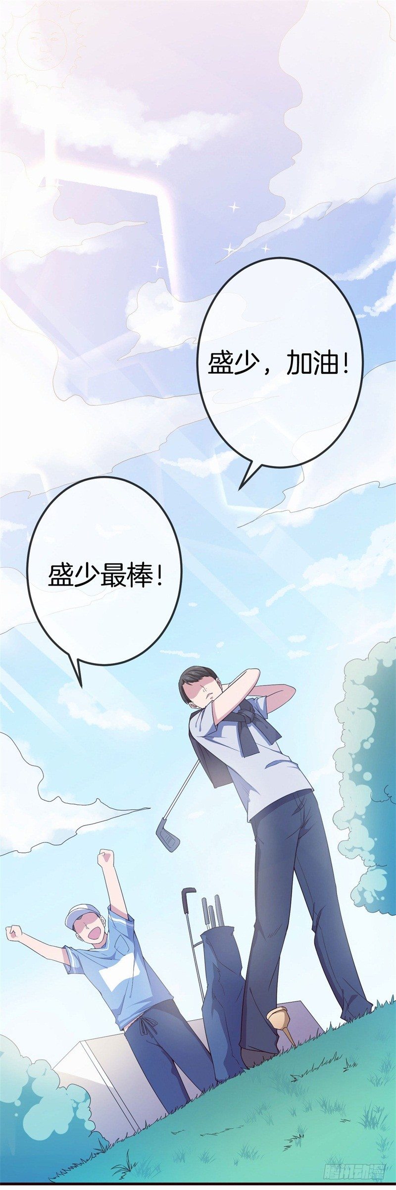 005 这男人不吃这一套-第6话