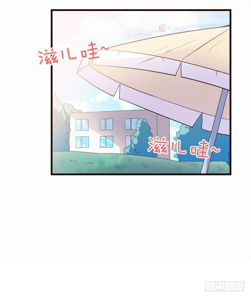 005 这男人不吃这一套-第6话