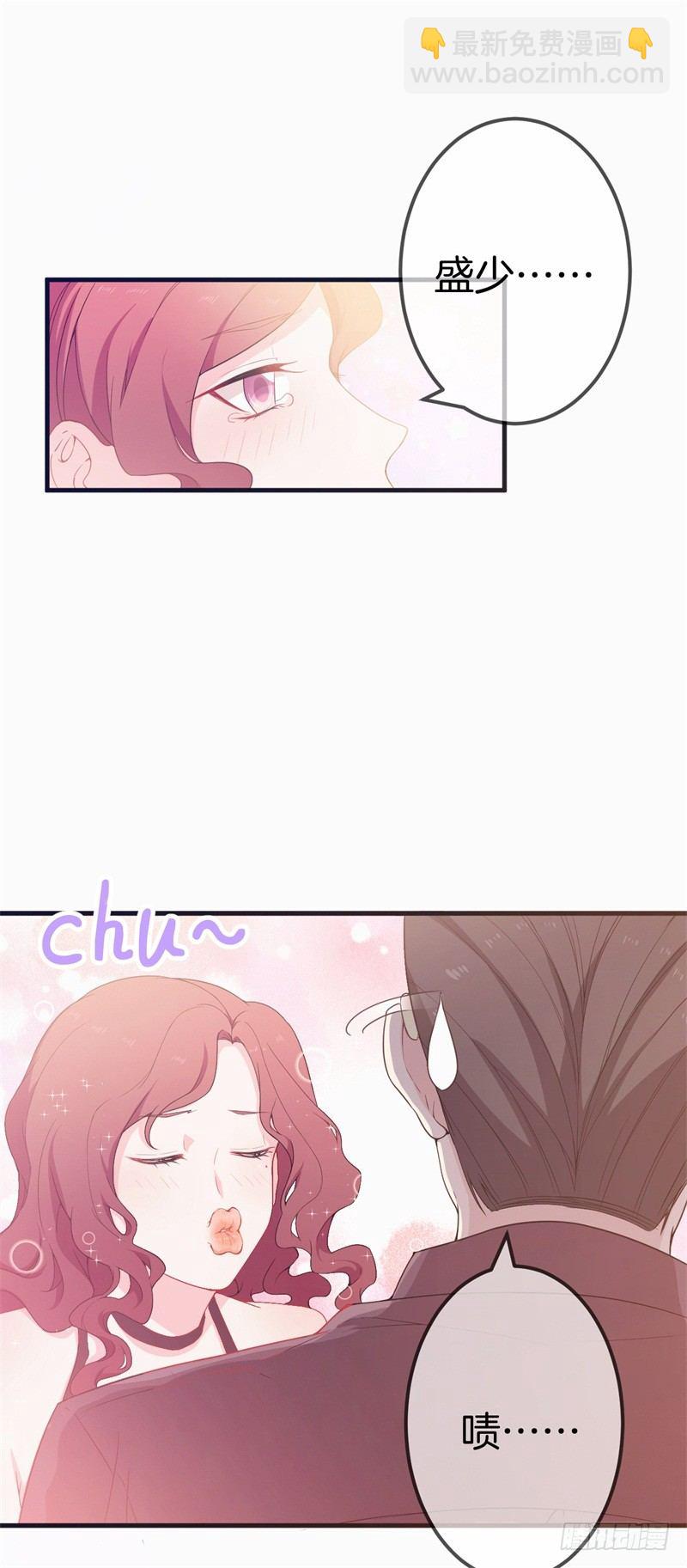 005 这男人不吃这一套-第6话