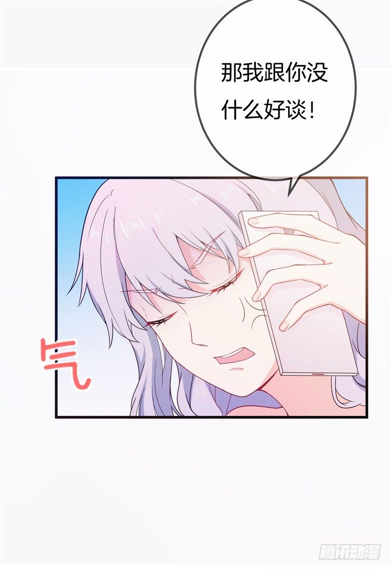 005 这男人不吃这一套-第6话