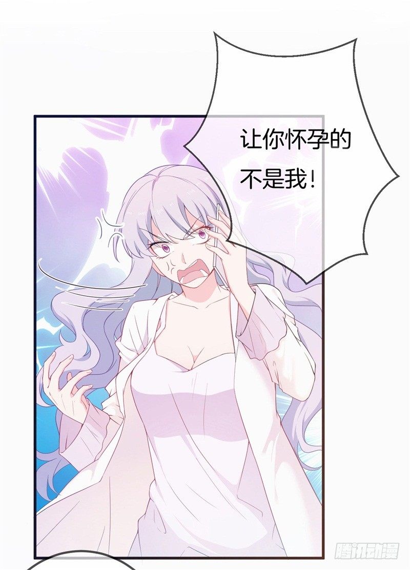 005 这男人不吃这一套-第6话