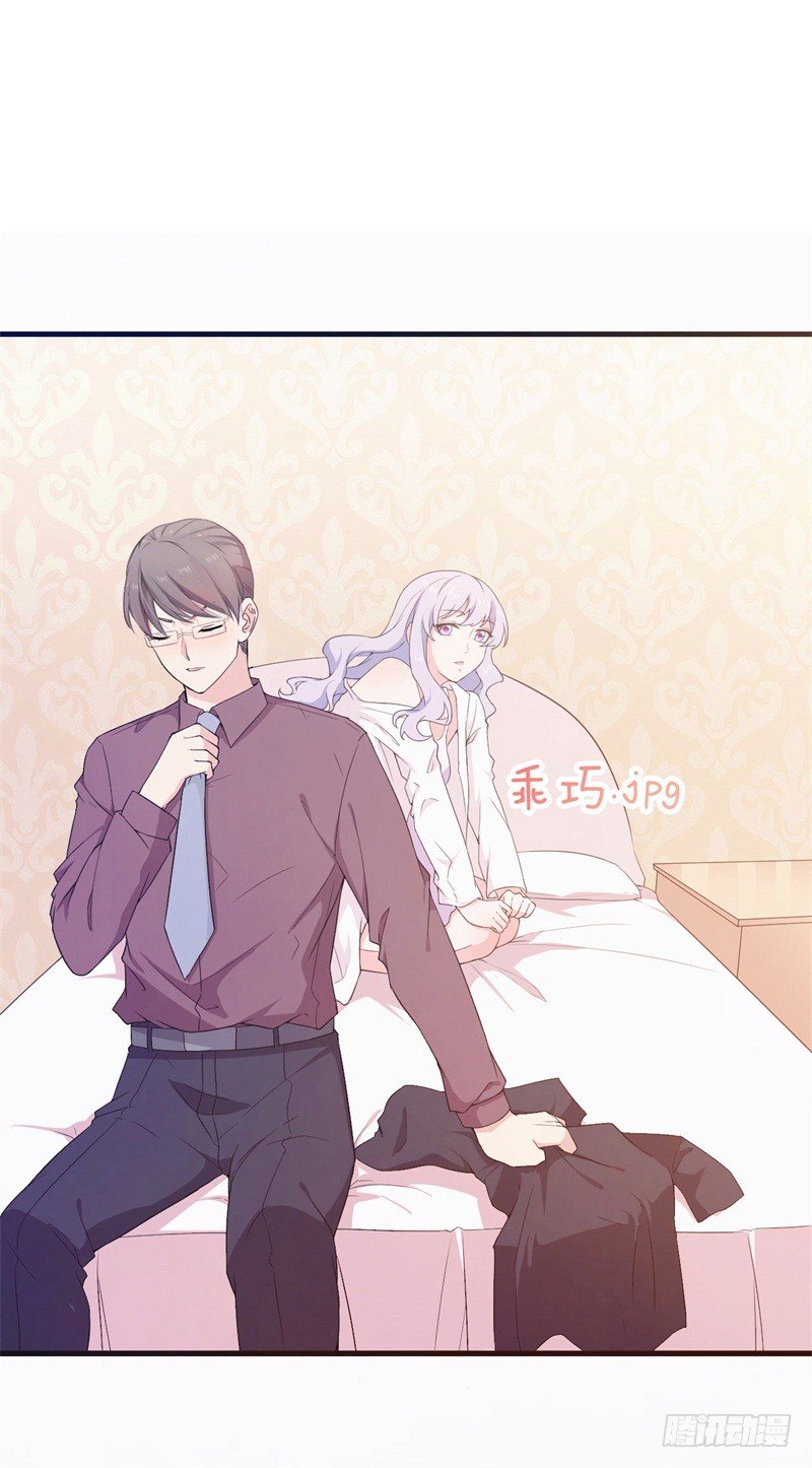 005 这男人不吃这一套-第6话