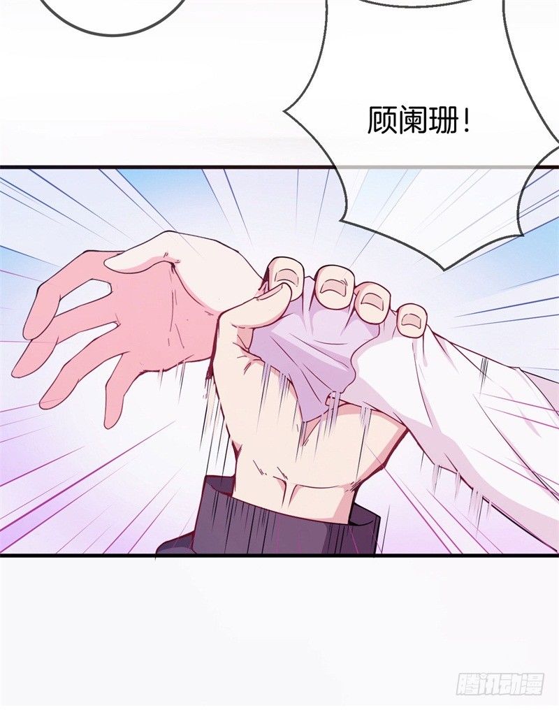 005 这男人不吃这一套-第6话