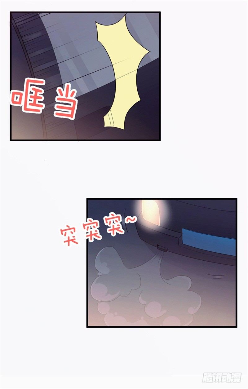 005 这男人不吃这一套-第6话