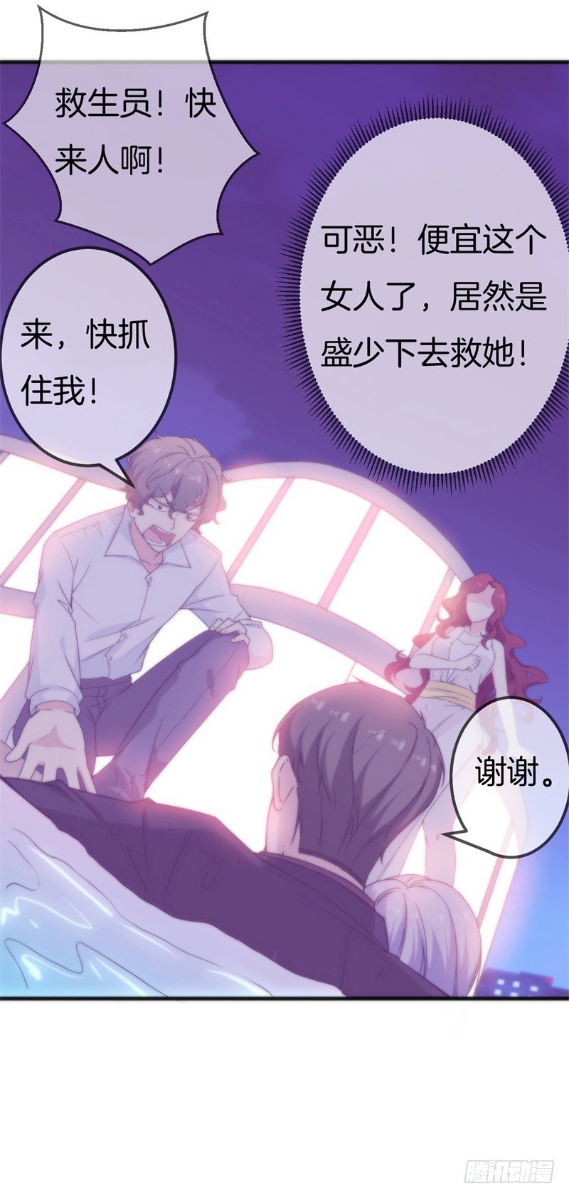 007 兄弟，你老婆被人欺负了！(1/2)-第8话