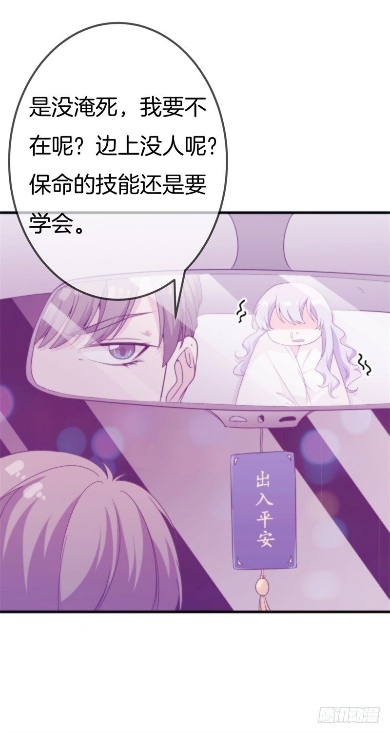 007 兄弟，你老婆被人欺负了！(1/2)-第8话