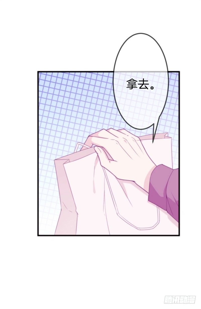 007 兄弟，你老婆被人欺负了！(1/2)-第8话