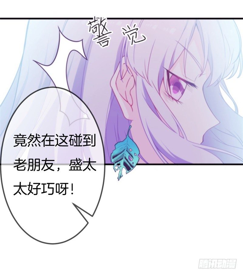 007 兄弟，你老婆被人欺负了！(1/2)-第8话