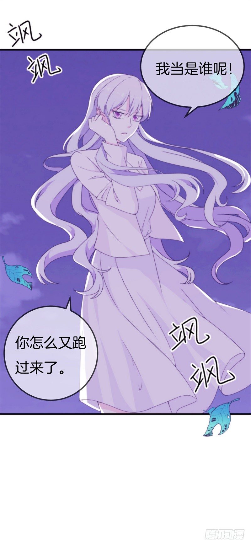 007 兄弟，你老婆被人欺负了！(1/2)-第8话