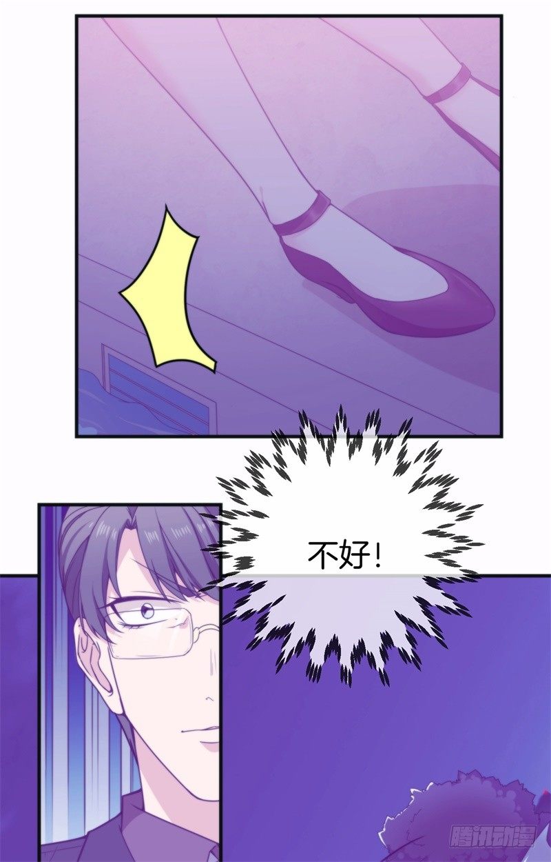 007 兄弟，你老婆被人欺负了！(1/2)-第8话