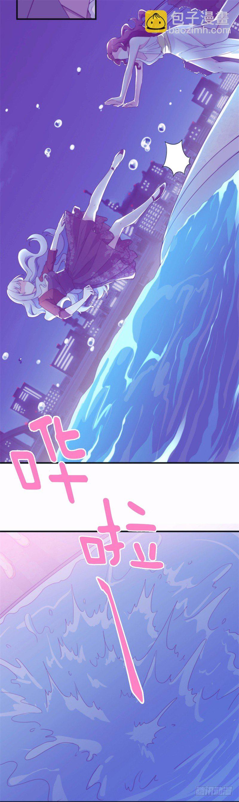 007 兄弟，你老婆被人欺负了！(1/2)-第8话