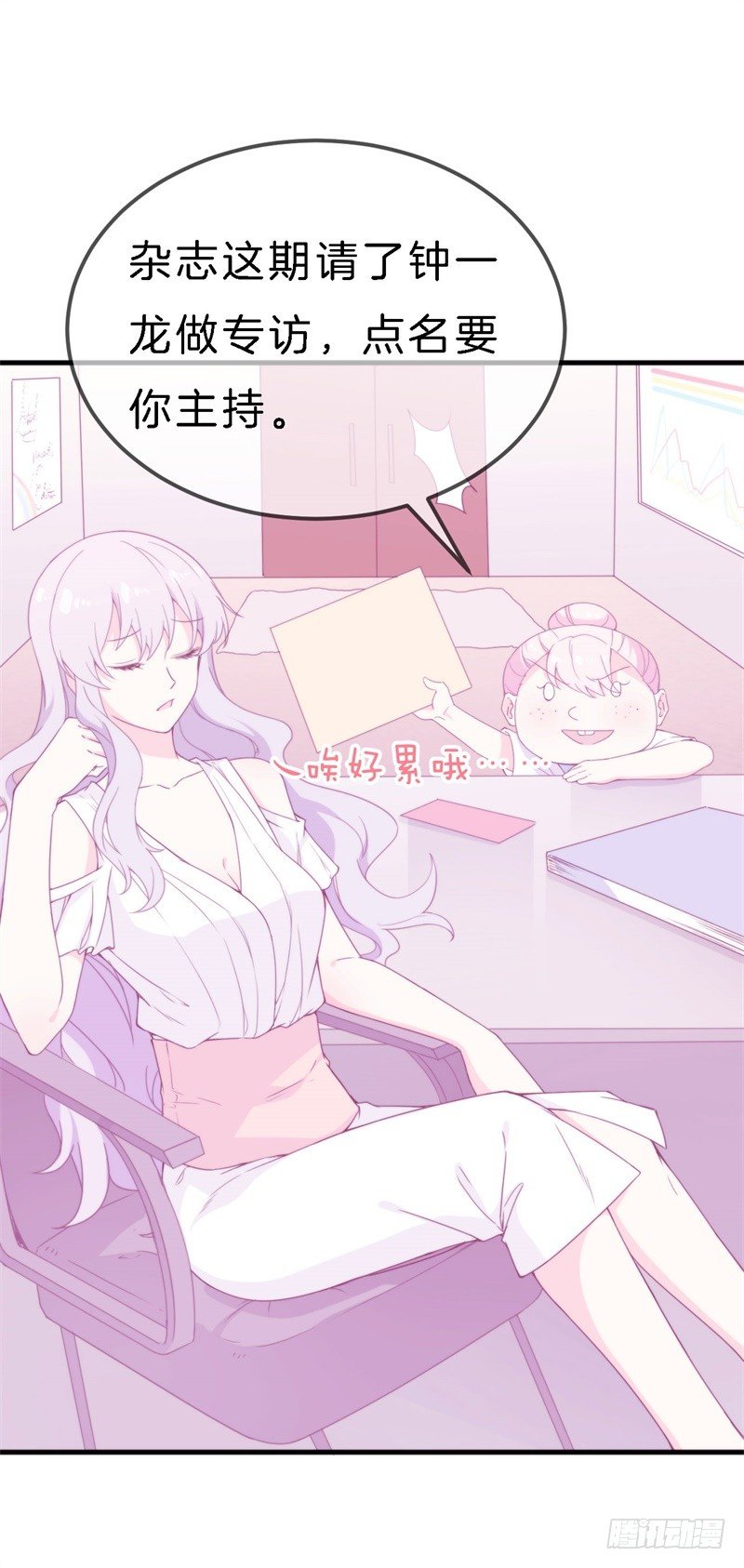 009 你到底有没有爱过我？-第10话