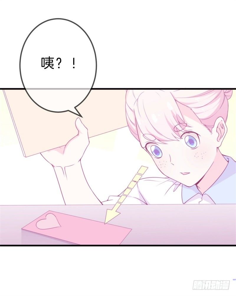 009 你到底有没有爱过我？-第10话