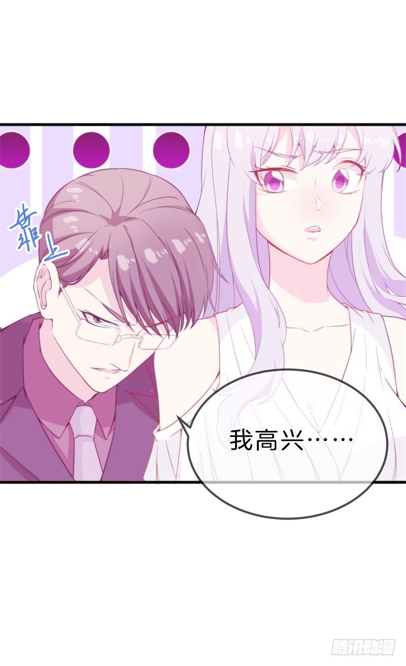 009 你到底有没有爱过我？-第10话