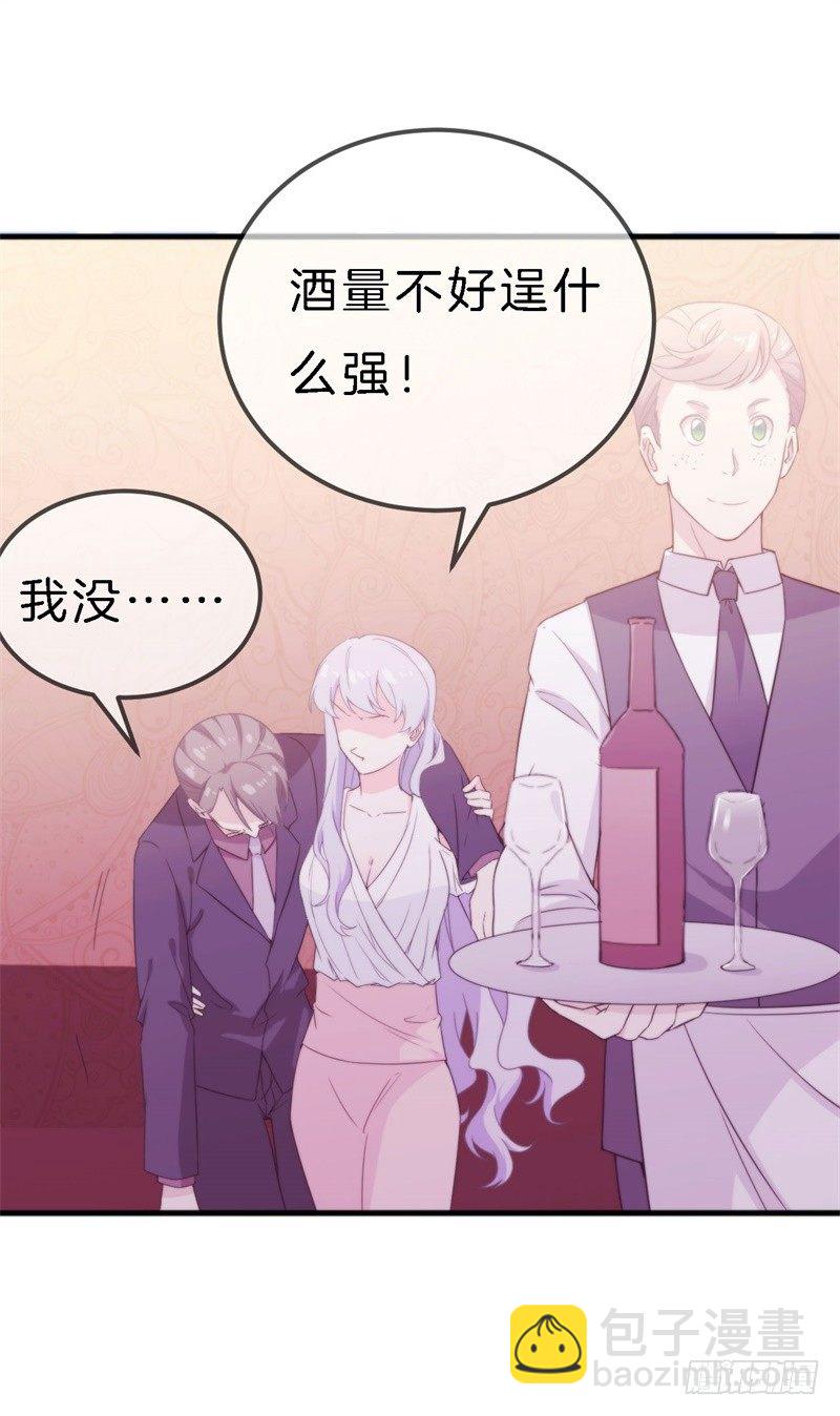 009 你到底有没有爱过我？-第10话