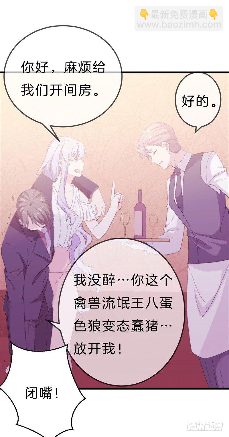 009 你到底有没有爱过我？-第10话