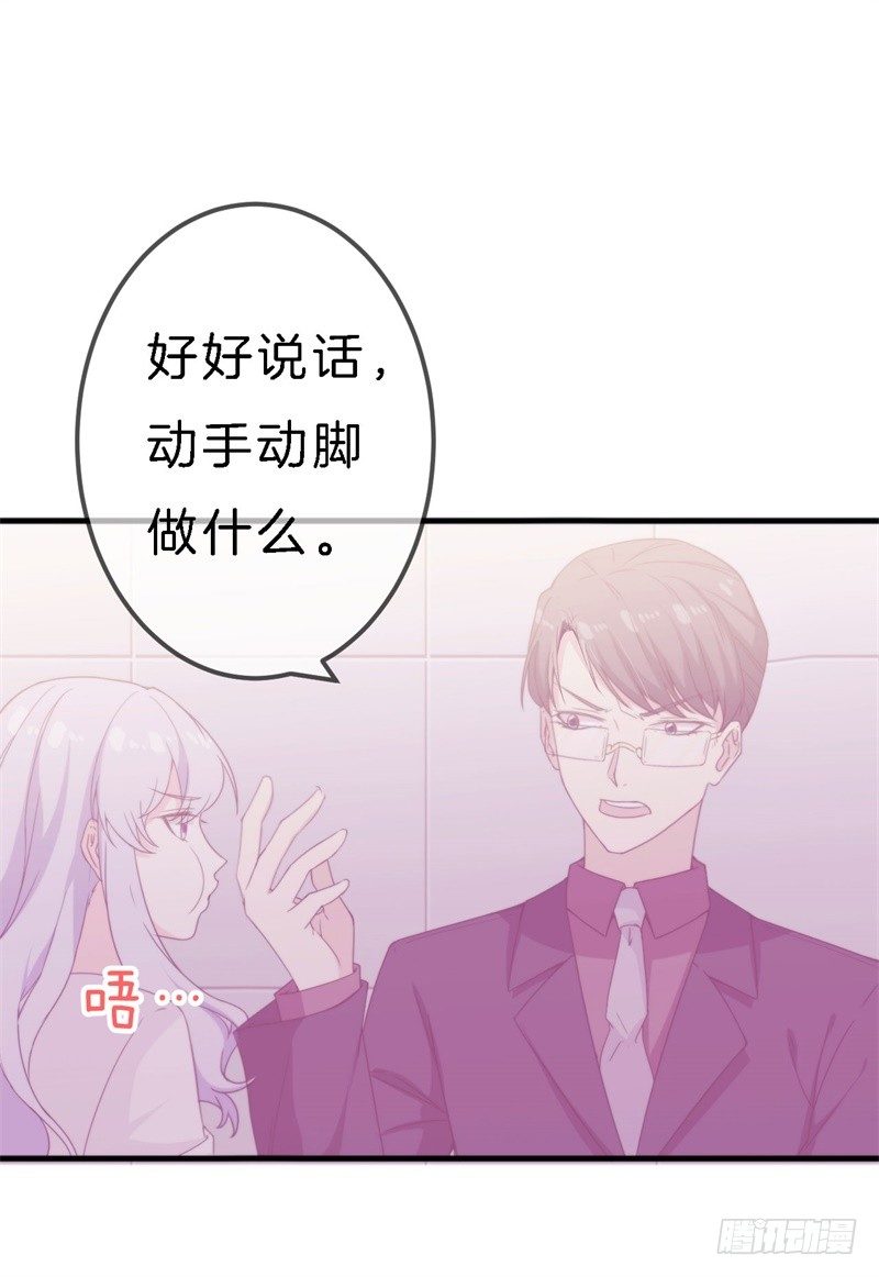 009 你到底有没有爱过我？-第10话