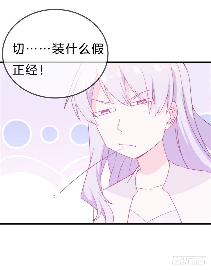 009 你到底有没有爱过我？-第10话