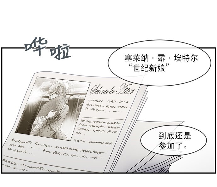 02 未婚夫竟然出轨了(1/2)-第2话