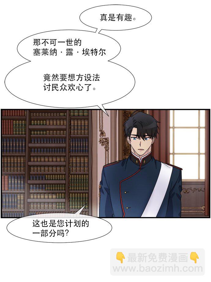 02 未婚夫竟然出轨了(1/2)-第2话