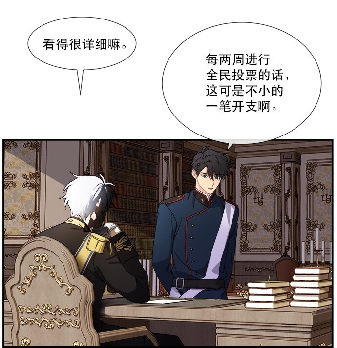 02 未婚夫竟然出轨了(1/2)-第2话