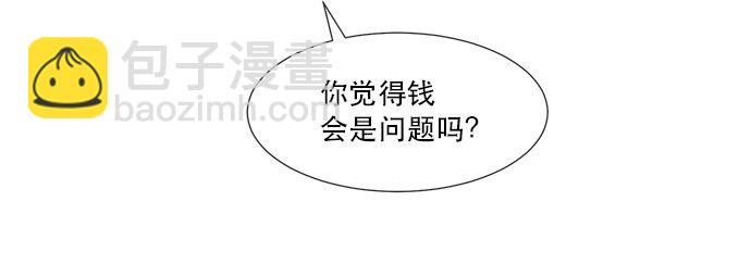 02 未婚夫竟然出轨了(1/2)-第2话